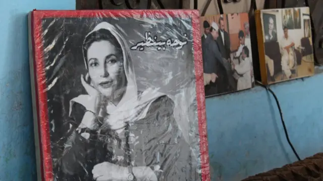 بے نظیر بھٹو