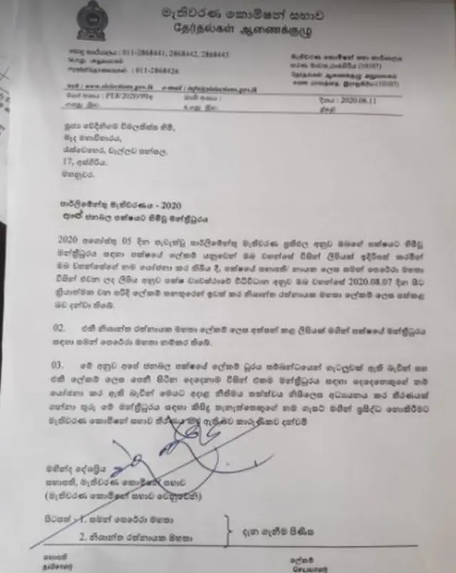 මැතිවරණ කොමිෂන් සභාවේ සභාපති මහින්ද දේශප්රිය ගේ නිවේදනය