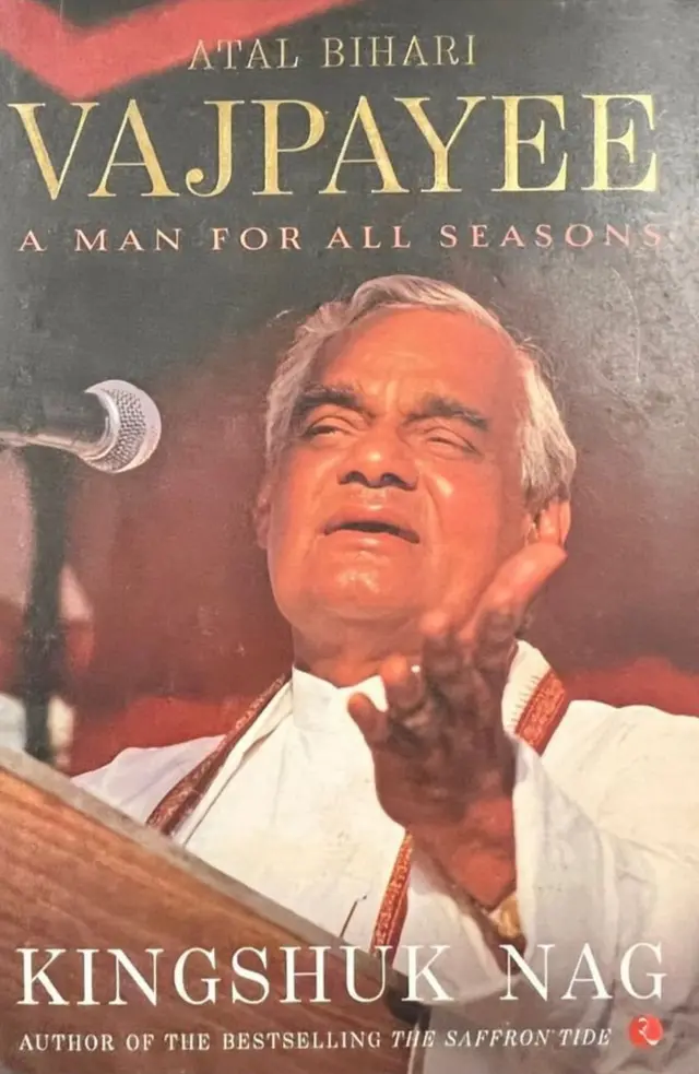વાજપેયીએ જ્યારે કહ્યું તેઓ કુંવારા છે બ્રહ્મચારી નહીં