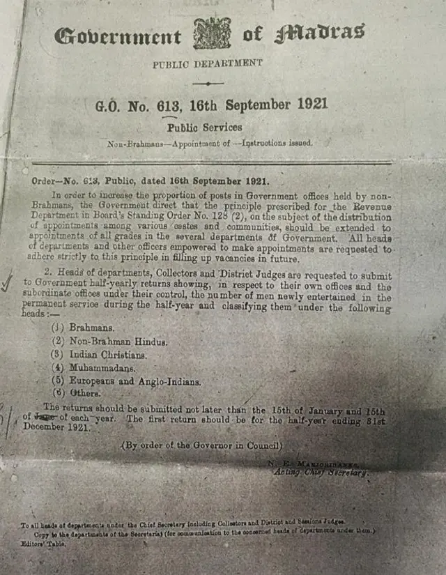 பிறப்பிக்கப்பட்ட கம்யூனல் ஜி ஓ