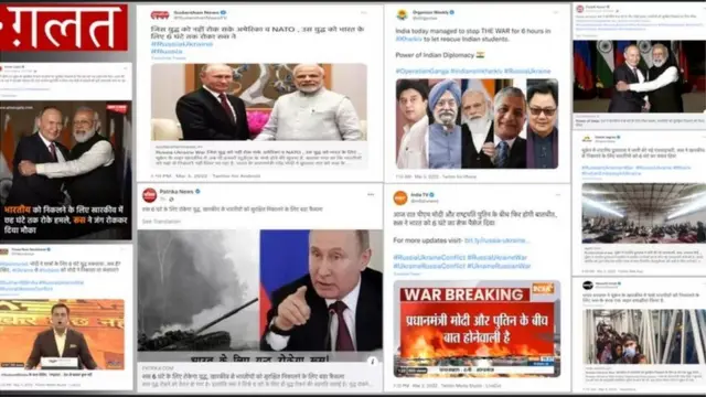 रशिया युक्रेन