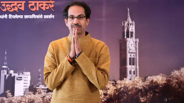 उद्धव ठाकरे