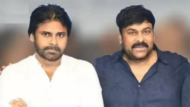 పవన్ కల్యాణ్, చిరంజీవి