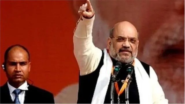 अमित शाह