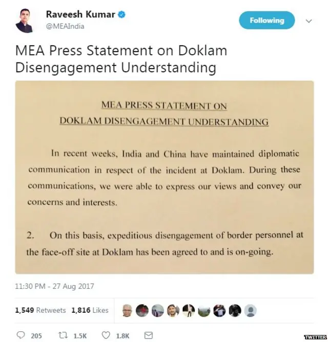 भारत चीन