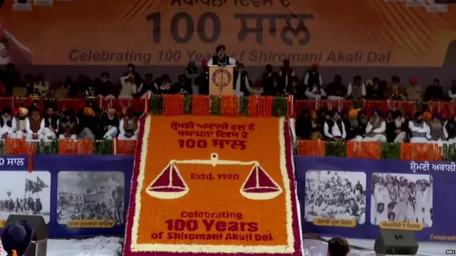 ਸ਼੍ਰੋਮਣੀ ਅਕਾਲੀ ਦਲ