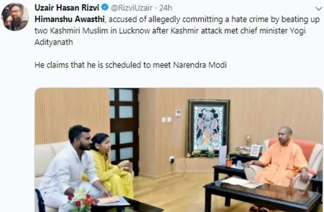 सोशल मीडिया