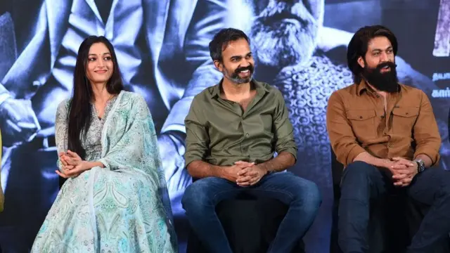 கேஜிஎஃப்