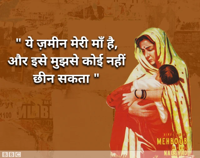 mother india