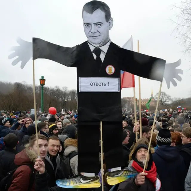 Митинг в Санкт-Петербурге