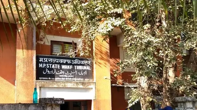 मध्य प्रदेश में ज़मीन को लेकर विवाद