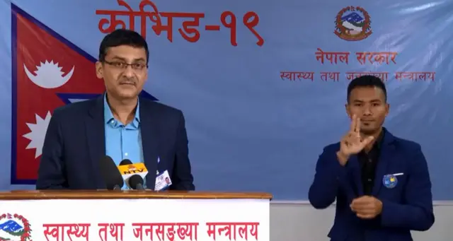 मन्त्रालय