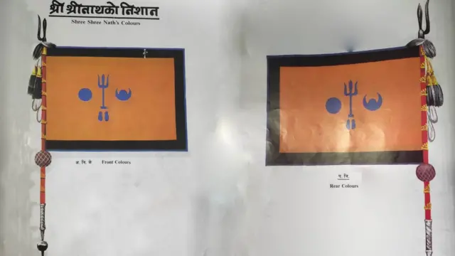 नेपाली सेना