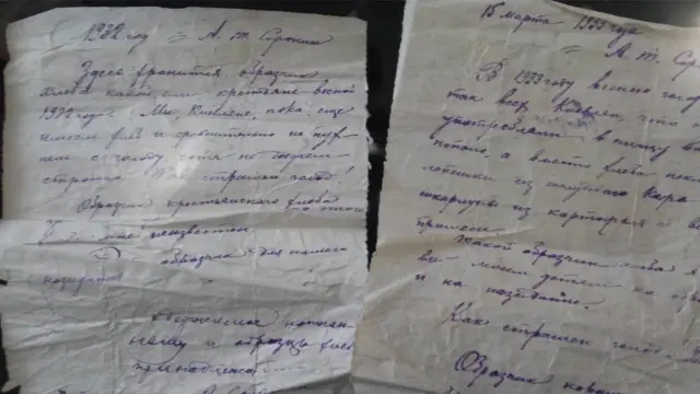 записки, Голодомор