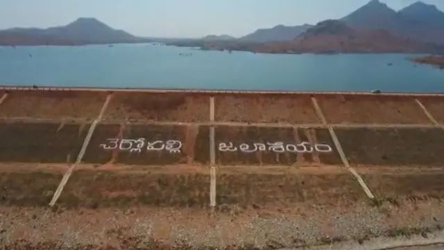 చెర్లోపల్లి జలాశయం