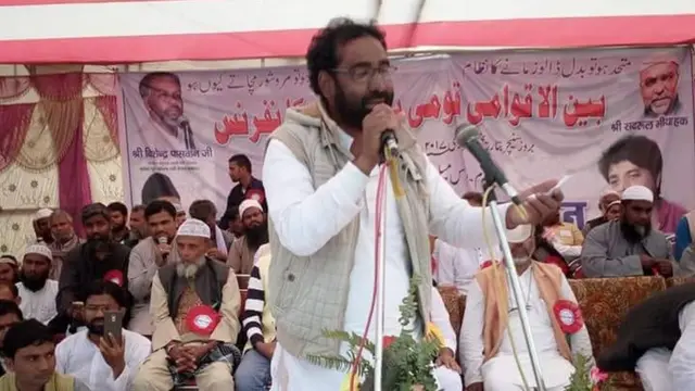 મોહમ્મદ રફીનો દીવાનો