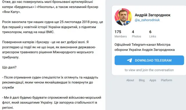 Загороднюк