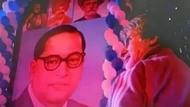 अमिताभ बच्चन