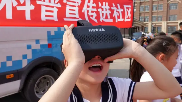 மெய்நிகர் தளம்