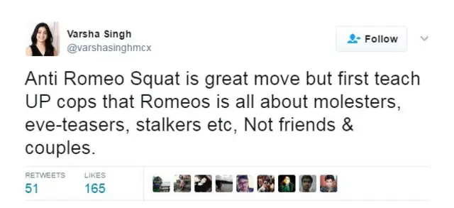 एंटी-रोमियो दल