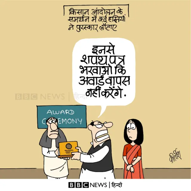 कार्टून