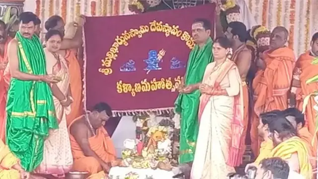 మల్లికార్జున స్వామి కల్యాణం