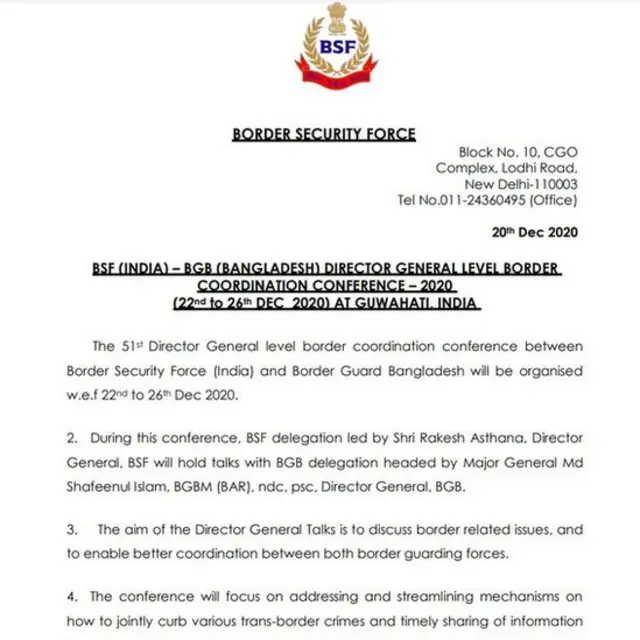 বিএসএফের বিবৃতির অংশবিশেষ