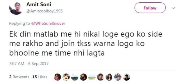 कपिल शर्मा