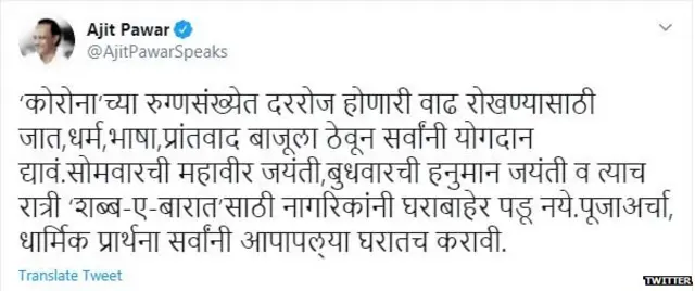 ट्वीट