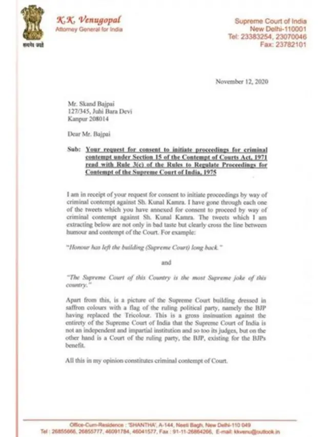 కోర్టు ధిక్కరణ