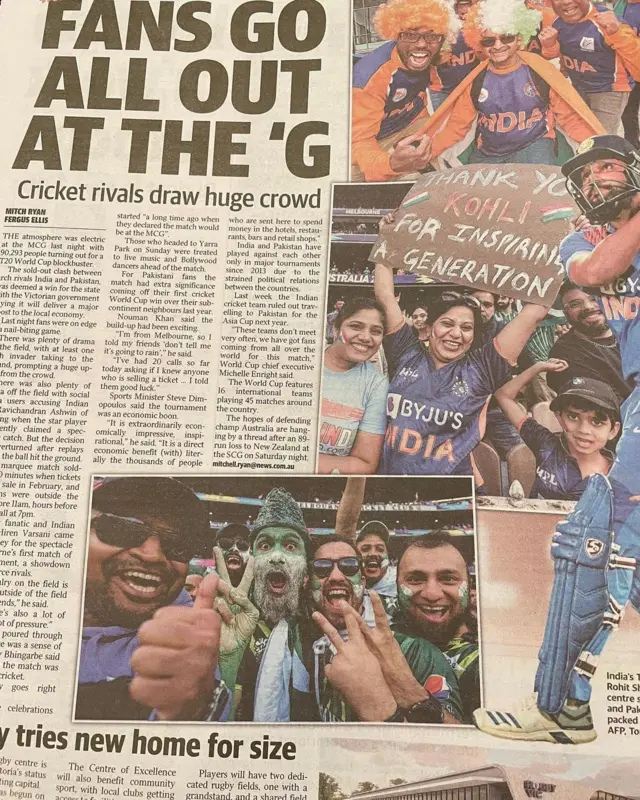 भारत-पाकिस्तान मैच