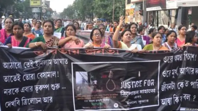 पश्चिम बंगाल