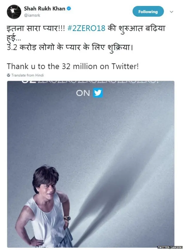 शाहरुख खान, जीरो, आनंद एल राय, कटरीना कैफ, अनुष्का शर्मा