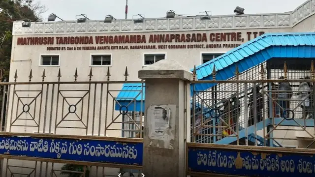 திருமலை