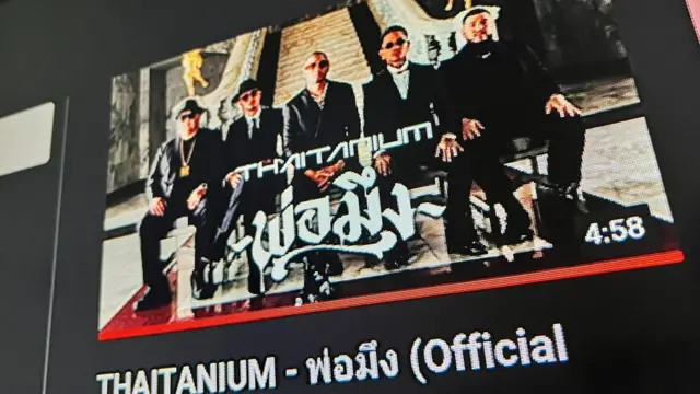 YouTube cover