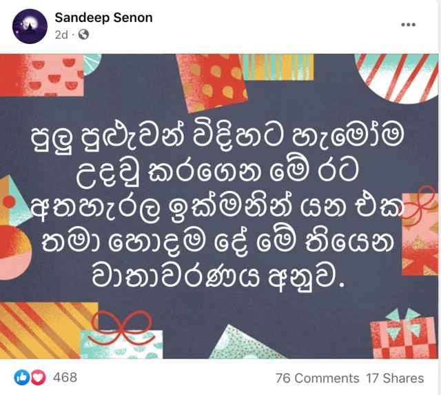 Youth migration in Sri Lanka