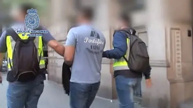 Арест