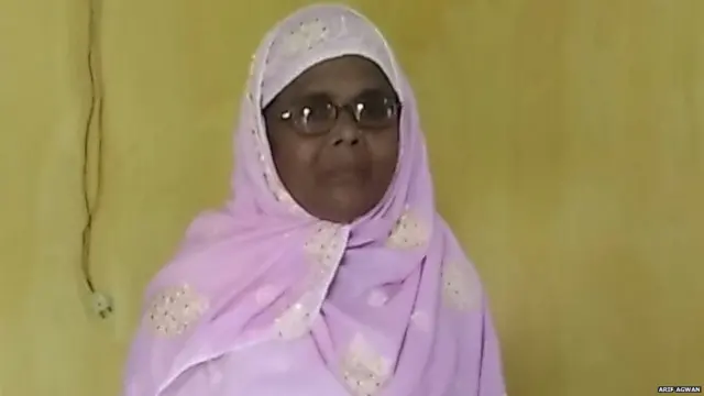 न्याजबी अगवान