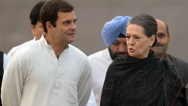 राहुल गांधी और सोनिया गांधी