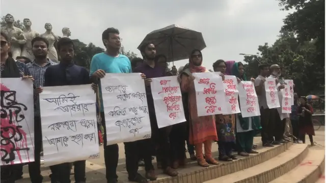 শিক্ষক শিক্ষার্থীদের একাংশ