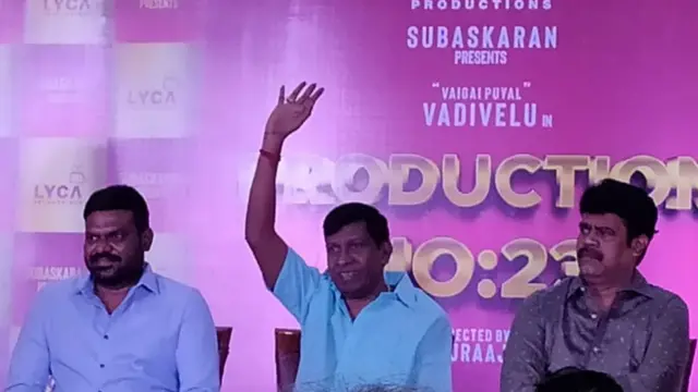 வடிவேலு