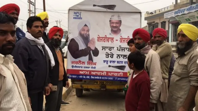 आम आदमी पार्टी