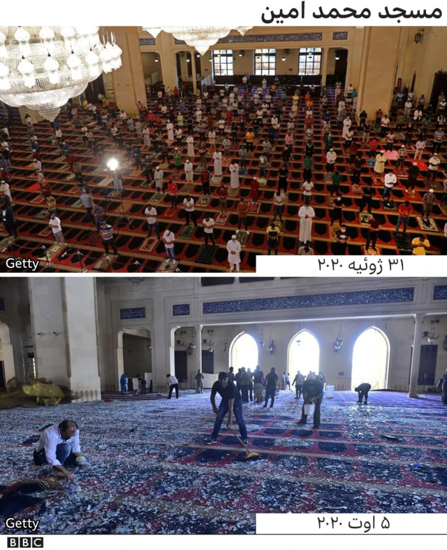 بیروت؛ تصاویر قبل و بعد انفجار