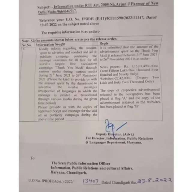 थैंक्यू मोदी जी