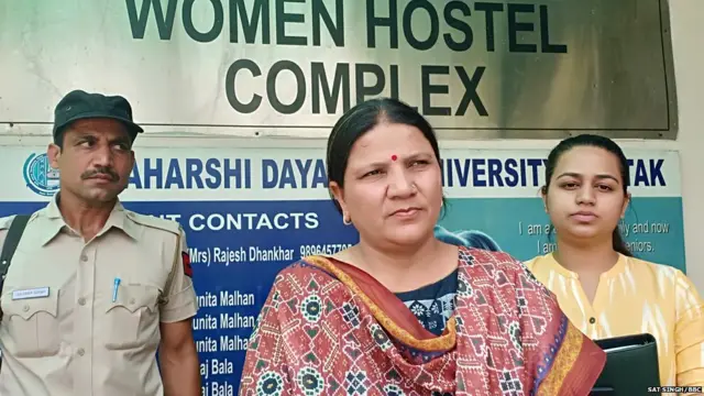 ਹਰਿਆਣਾ ਮਹਿਲਾ ਕਮਿਸ਼ਨ