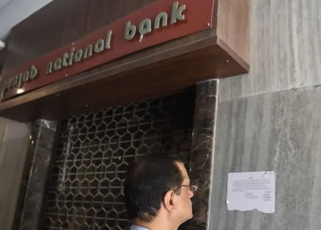 પંજાબ નેશનલ બૅન્ક