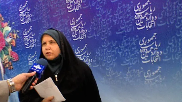 مژگان زردشتیان