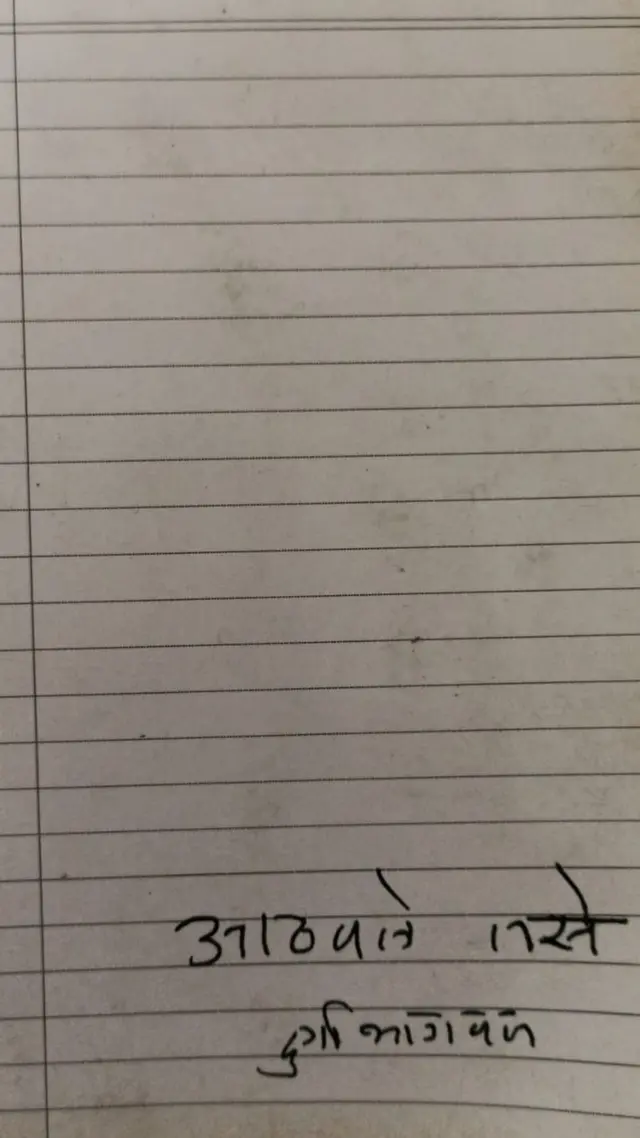 आठवेल तसं या पुस्तकाचं मुखपृष्ठ