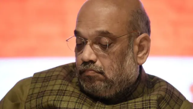 अमित शाह