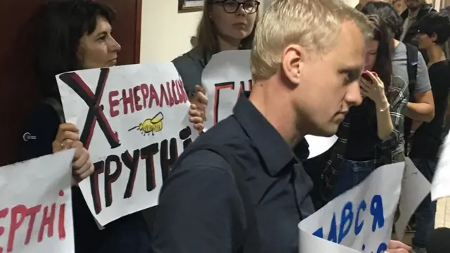 Активісти Центру протидіі корупціі вимагають звільнити Холодницького